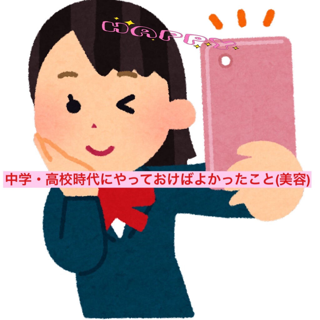 CCオイル/エッセンシャル/ヘアオイルを使ったクチコミ(1枚目)