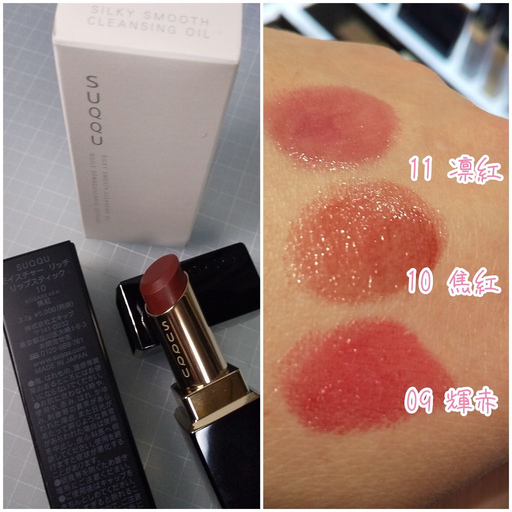 オペラ リップティント N/OPERA/リップティントを使ったクチコミ（1枚目）