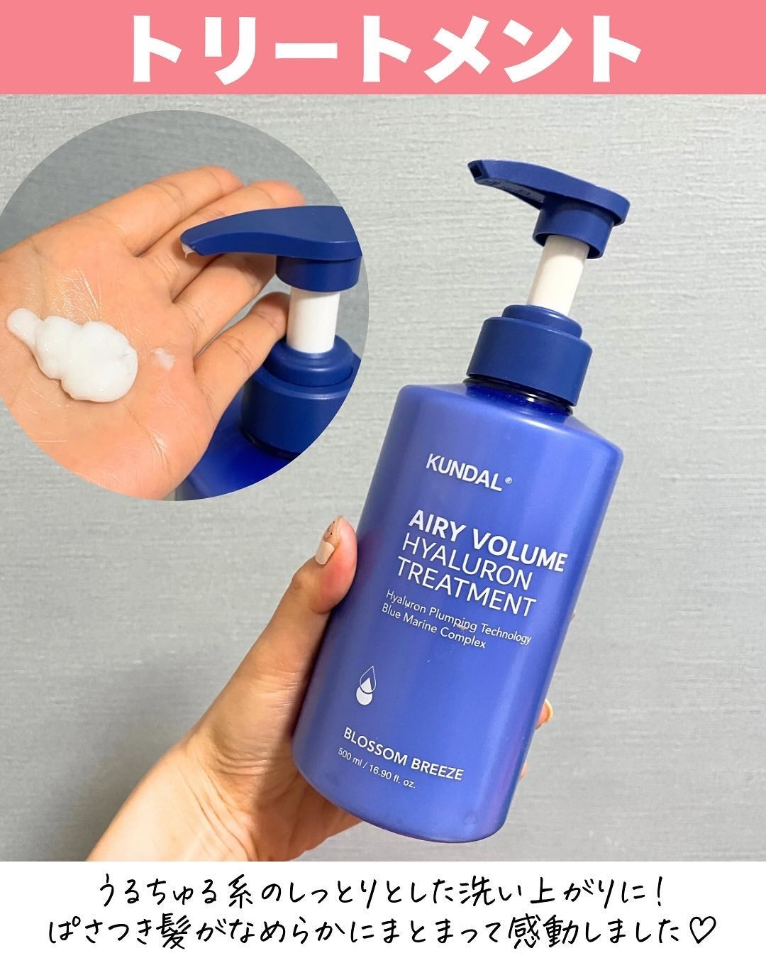 クンダル エアリーボリュームヒアルロンシャンプー/トリートメント/KUNDAL/市販シャンプーを使ったクチコミ(4枚目)