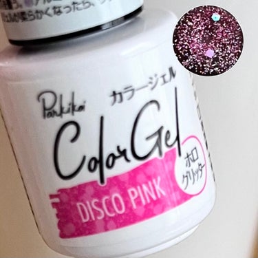 キャンドゥ

Parkikoi カラージェル



DISCO PINK

ディスコピンク





ピンクのホログリッター。

ホログリッターがたっぷり入ったジェルネイル。



ベースカラーに同系統