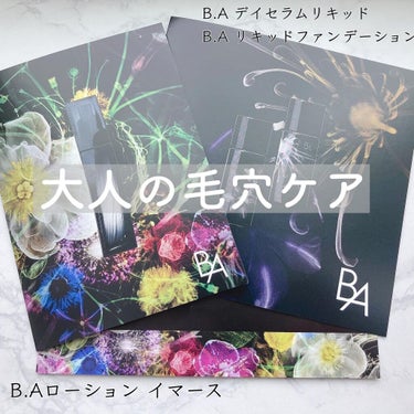 B.A デイセラム リキッド /B.A/化粧下地を使ったクチコミ（1枚目）