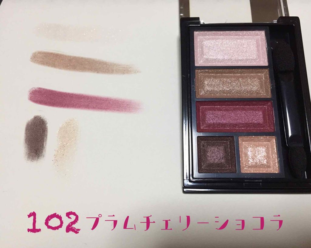 ショコラスウィート アイズ/リンメル ロンドン/アイシャドウパレットを使ったクチコミ（2枚目）