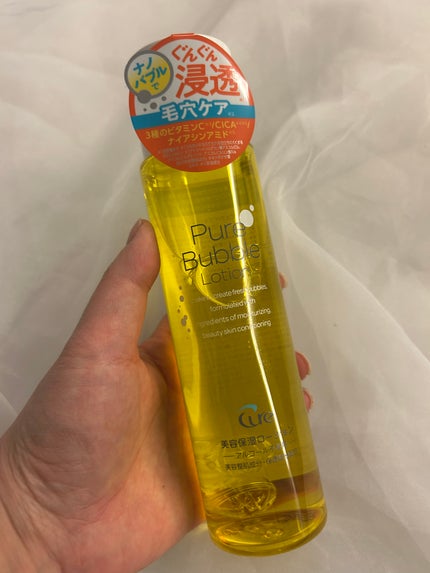 ピュアバブルローション/Cure/化粧水を使ったクチコミ(1枚目)