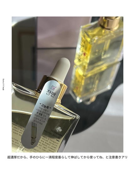 オーガニックヘアシロップ/PINKGHOST/ヘアオイルを使ったクチコミ(4枚目)