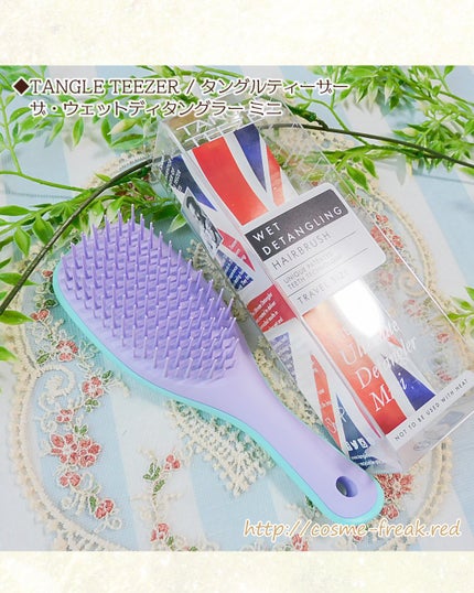 タングルティーザー ザ・アルティメットディタングラー ミニ/TANGLE TEEZER/ヘアブラシを使ったクチコミ(1枚目)