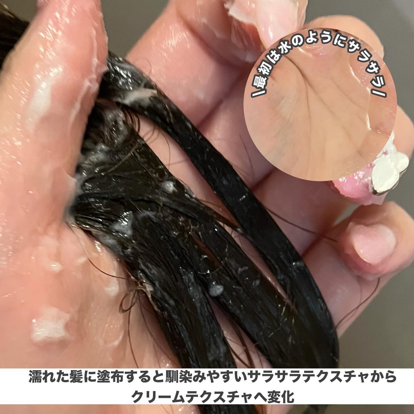 アンプルトリートメント/PLAY HAIR PRODUCTS/アウトバストリートメントを使ったクチコミ（3枚目）