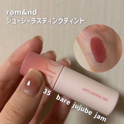 ジューシーラスティングティント/rom&nd/リップティントを使ったクチコミ(1枚目)