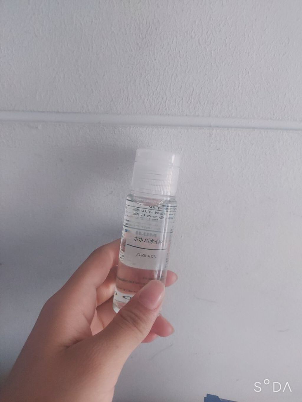 ホホバオイル/無印良品/ボディオイルを使ったクチコミ（1枚目）