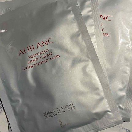 ベースケア セラム<土台美容液>/SOFINA iP/美容液を使ったクチコミ(7枚目)