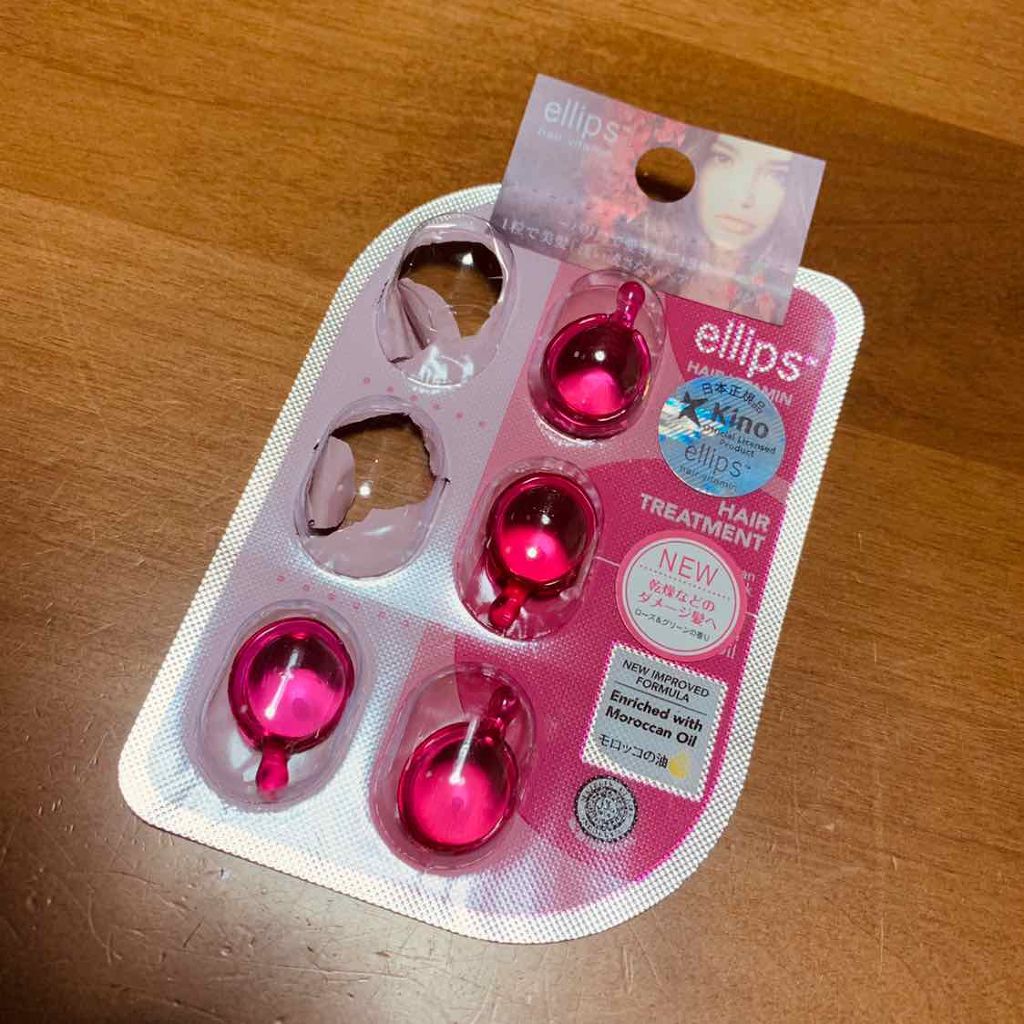 ヘアーオイル【トリートメント】/ellips/ヘアオイルを使ったクチコミ(1枚目)