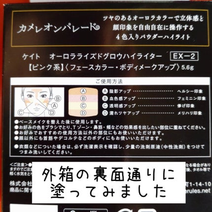 ãªãŒãã©ã©ã€ãºã°ããŠãã€ã©ã€ã¿ãŒ/KATE/ããŠããŒãã€ã©ã€ãã䜿ã£ãã¯ãã³ãïŒ7æç®ïŒ