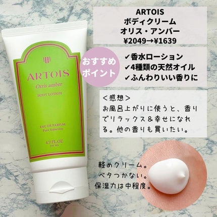 ããããð¿éåœã³ã¹ã¡ on LIPS ã.ââââââââââââââéŠããæé«ãªéåœãã¢ã±ã¢ïŒããã£..ãïŒ5æç®ïŒ