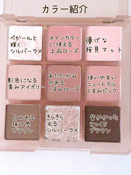 3CE マルチアイカラーパレット/3CE/アイシャドウパレットを使ったクチコミ(4枚目)