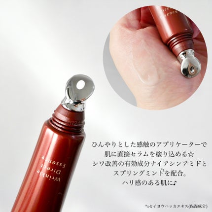 Plenum リンクルダイレクト エッセンス/N organic/美容液を使ったクチコミ(3枚目)