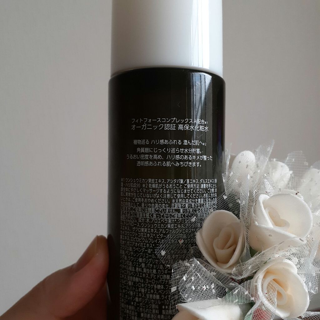 アルジェラン オーガニック認証 高保水化粧水/アルジェラン/化粧水を使ったクチコミ(3枚目)
