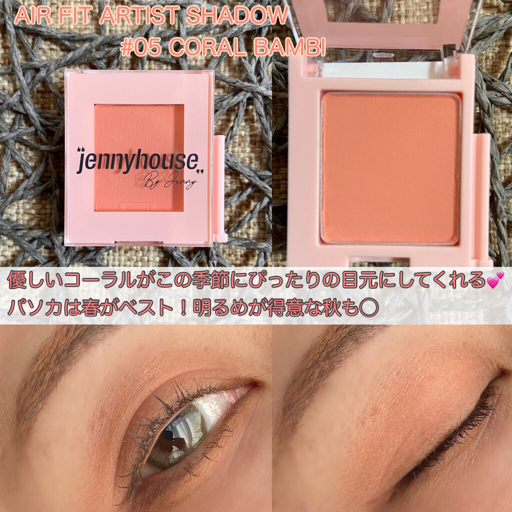 プリズム パウダーアイカラー 016/リンメル ロンドン/単色アイシャドウを使ったクチコミ（3枚目）