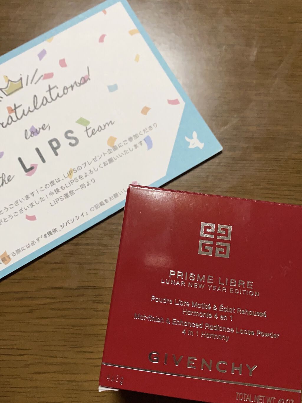 プリズム・リーブル/GIVENCHY/ルースパウダーを使ったクチコミ（1枚目）