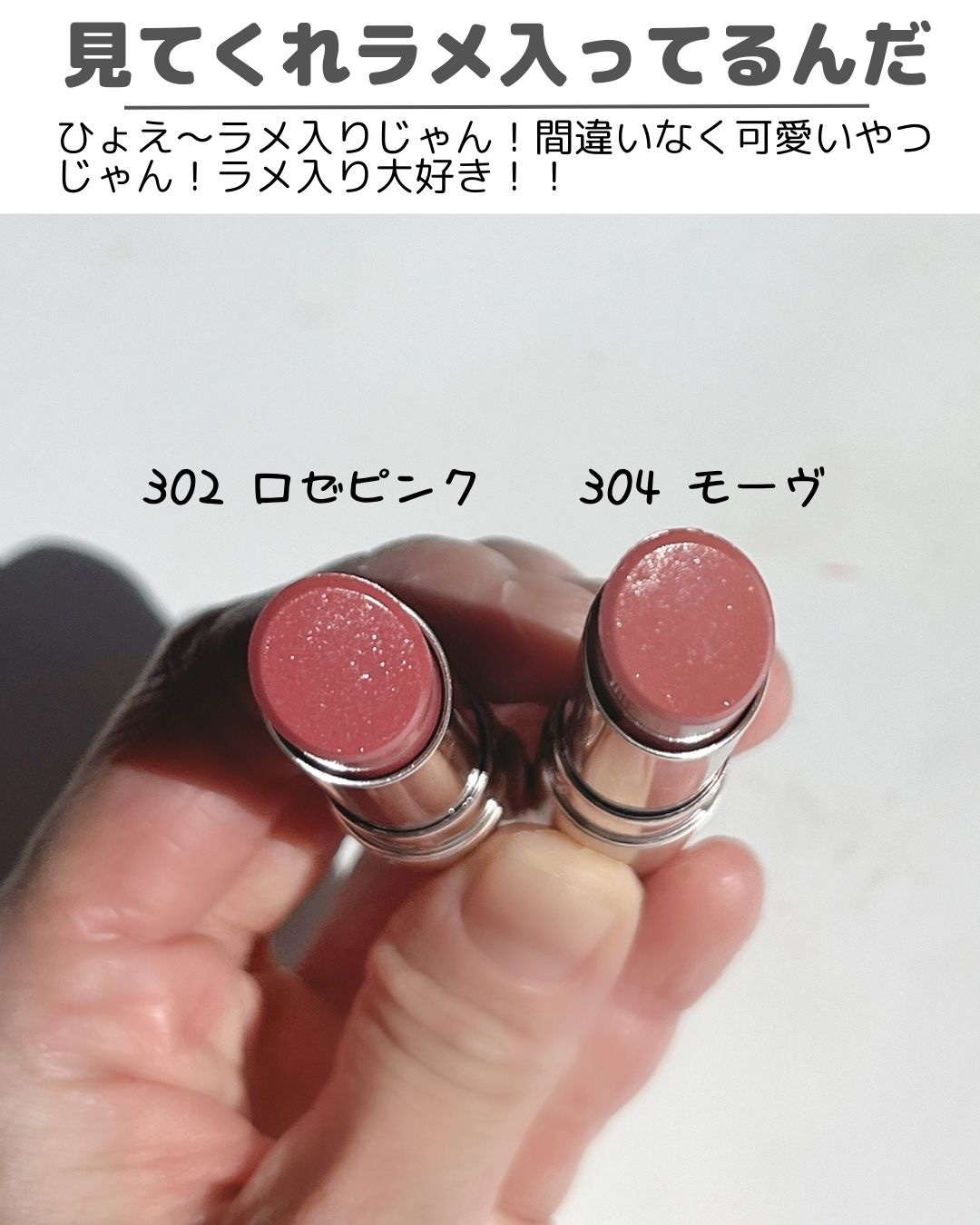 オペラ グロウリップティント/OPERA/リップティントを使ったクチコミ（3枚目）