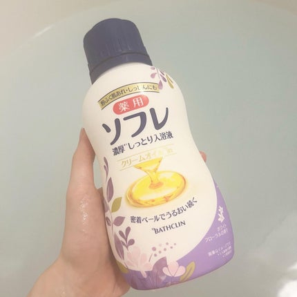 濃厚しっとり入浴液 ホワイトフローラルの香り/薬用ソフレ/保湿系入浴剤を使ったクチコミ(4枚目)