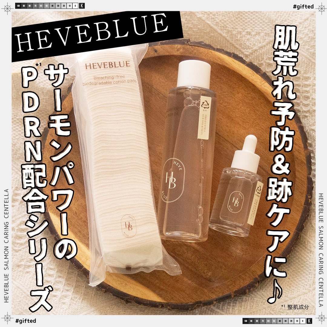 コスザッカ on LIPS 「\肌荒れ予防&跡ケアに♪PDRN*¹配合シリーズ/スーパーフー..」(1枚目)