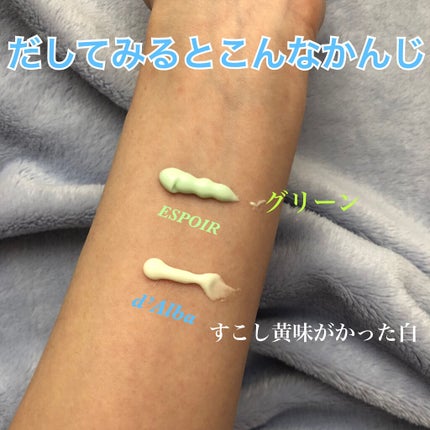 ダルバ ウォータフル エッセンス サンクリーム/ダルバ/日焼け止めクリームを使ったクチコミ(6枚目)