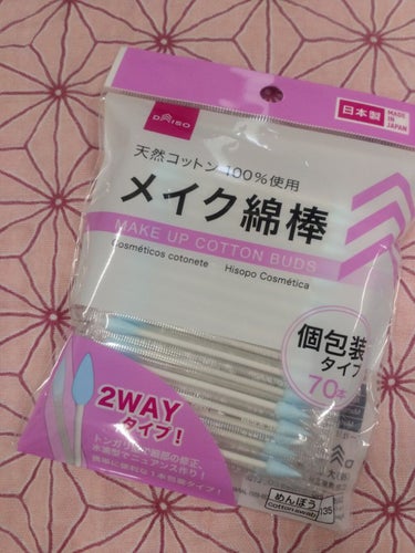 DAISO メイクめんぼうのクチコミ「使いやすい、いつもメイク時に旅行に出張に！便利な個装タイプの綿棒！

★DAISO　メイク め.....」（1枚目）