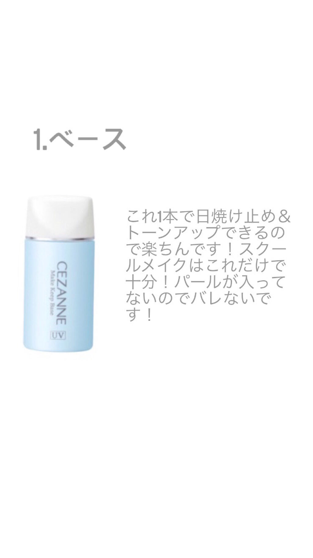 パーフェクトマルチアイズ/キャンメイク/アイシャドウパレットを使ったクチコミ（2枚目）