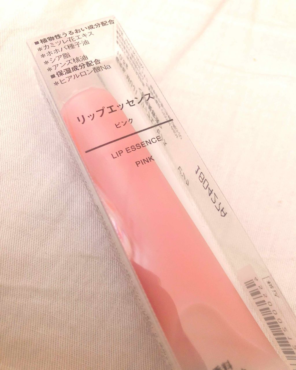 リップエッセンス/無印良品/リップケアを使ったクチコミ(1枚目)