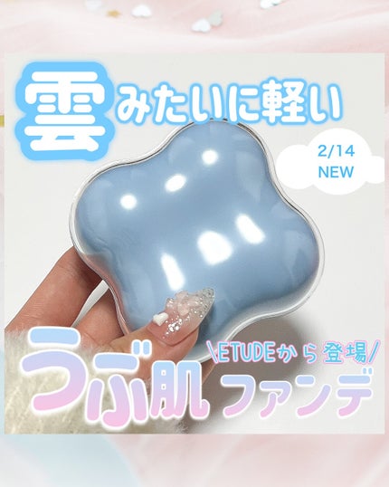 クラウドフィルタークッション/ETUDE/クッションファンデーションを使ったクチコミ(1枚目)