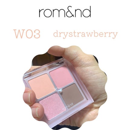 ベターザンアイズ ミルクシリーズ/rom&nd/アイシャドウパレットを使ったクチコミ(2枚目)