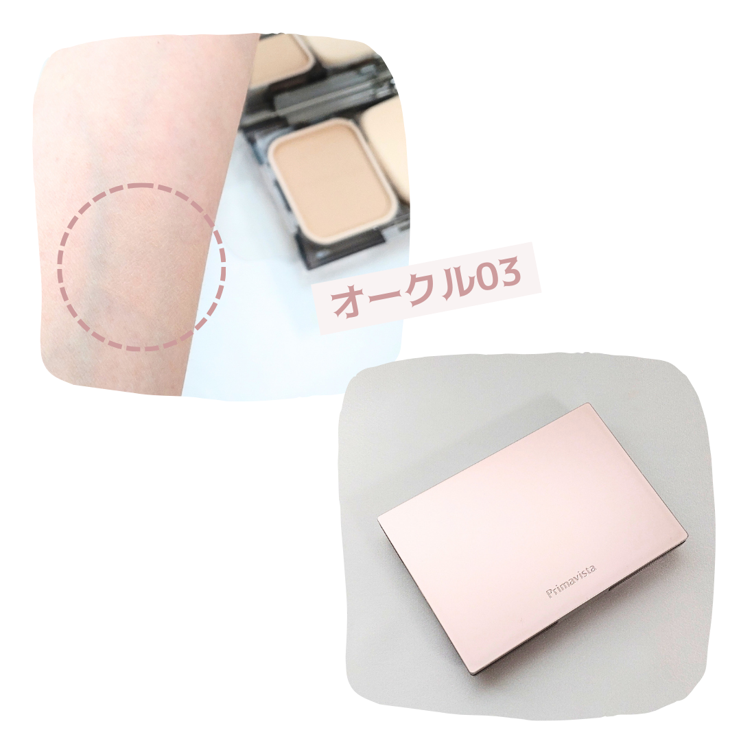 プリマヴィスタ ブライトチャージ パウダー/プリマヴィスタ/パウダーファンデーションを使ったクチコミ(2枚目)