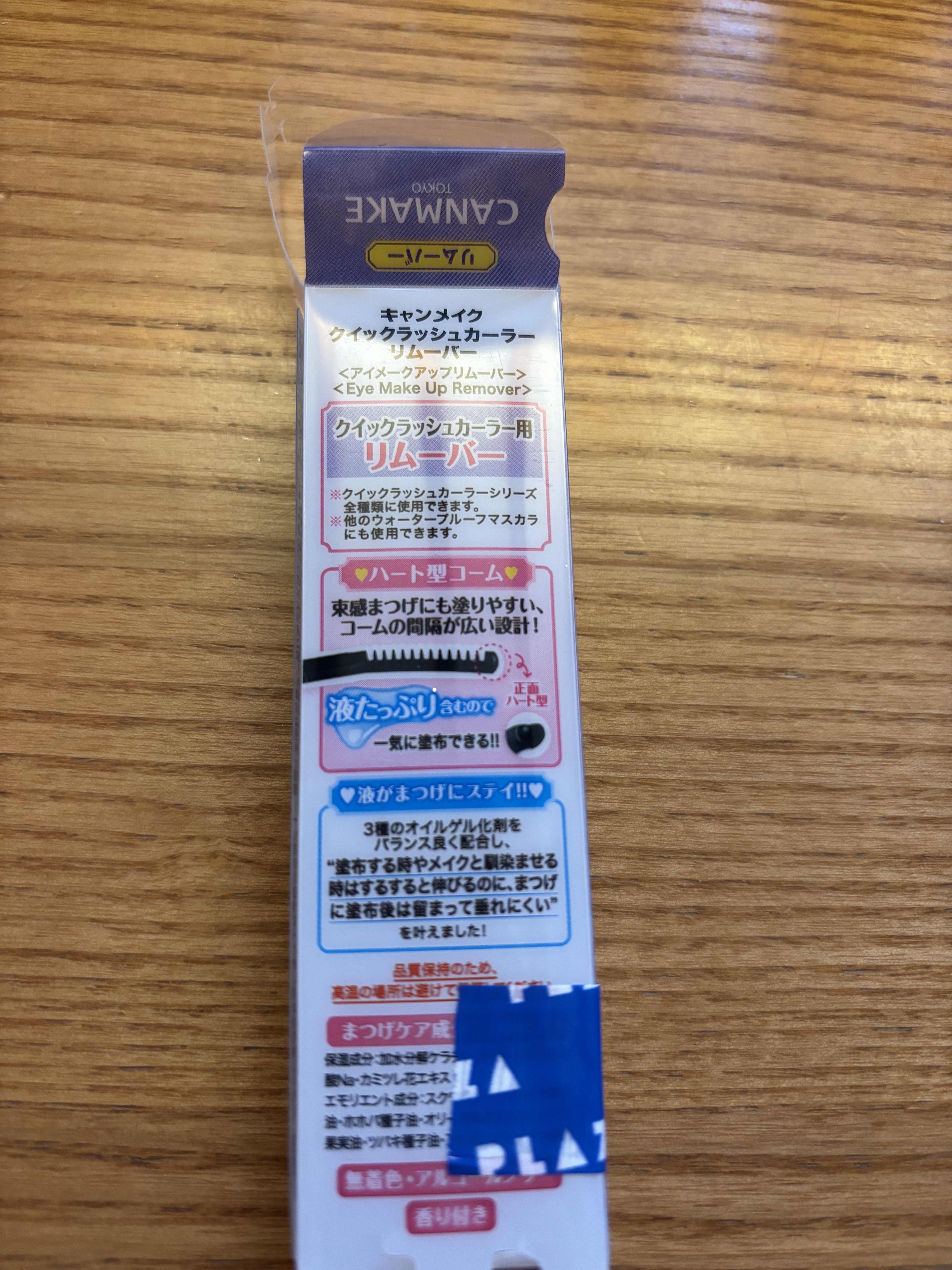 バスコーム/DAISO/ヘアコームを使ったクチコミ（2枚目）