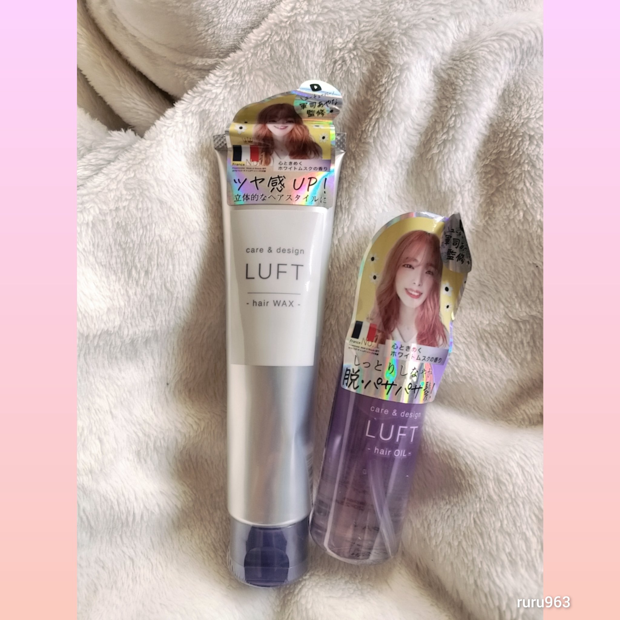 ケア＆デザインオイル D/LUFT/ヘアオイルを使ったクチコミ（1枚目）