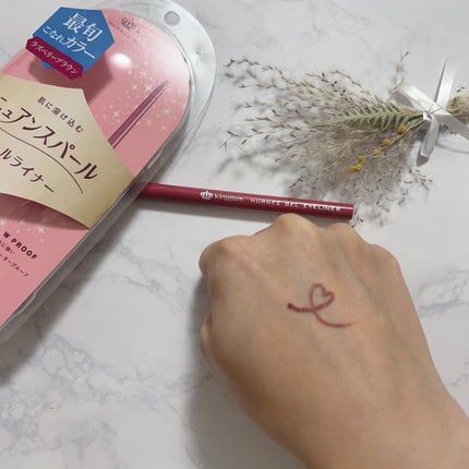 ニュアンスジェルアイライナーWP/キングダム/ジェルアイライナーを使ったクチコミ(1枚目)