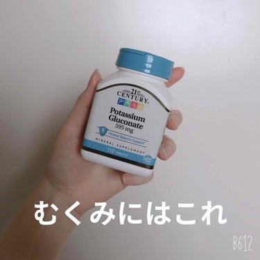 はやみ🐼フォロバ100% on LIPS 「これもう5個目！カリウム錠剤むくんでるなーと思った時に3、4錠..」（1枚目）