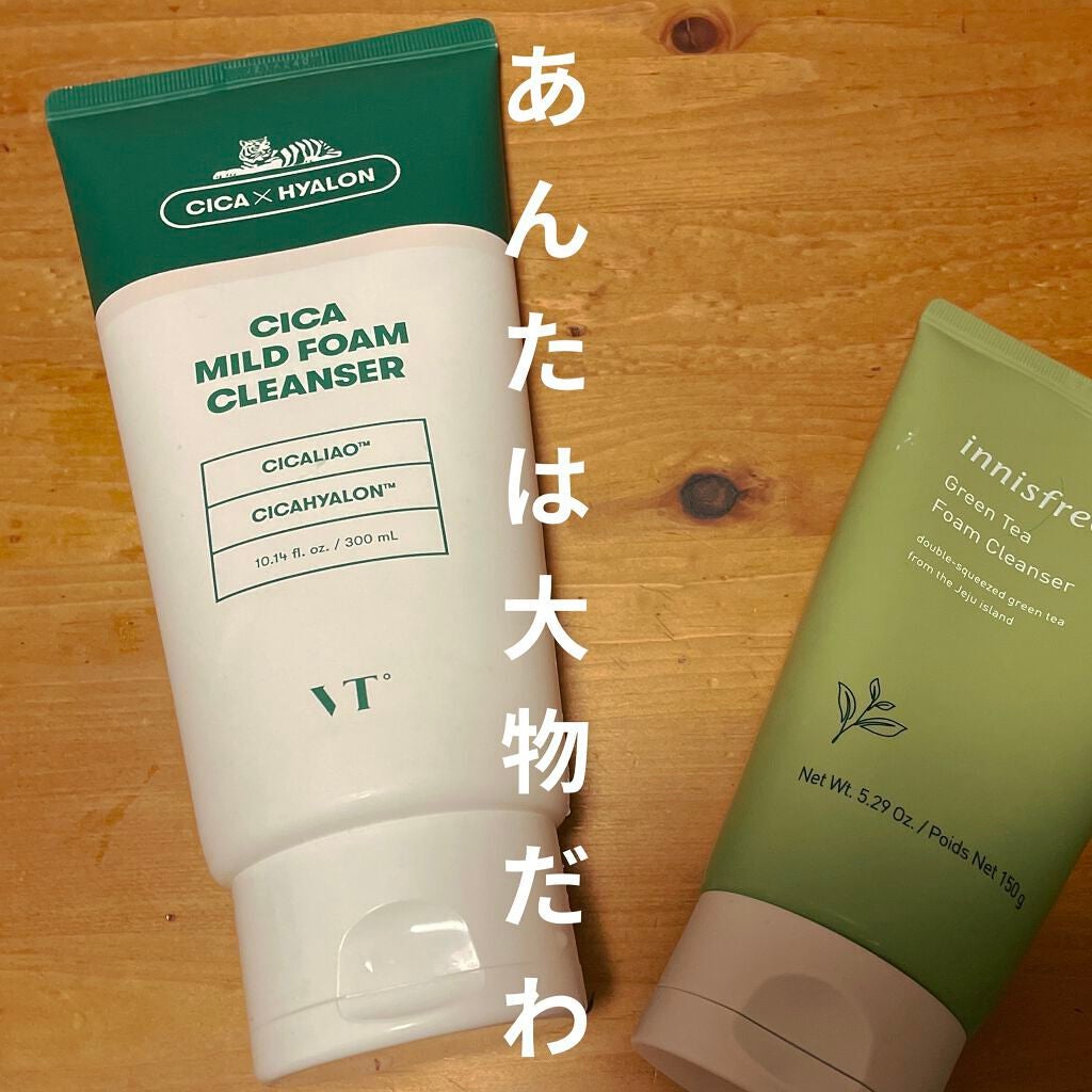 スイサイ ビューティクリア パウダーウォッシュ/スイサイ ビューティクリア/洗顔パウダーを使ったクチコミ(1枚目)
