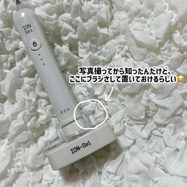 電動歯ブラシ/ION-Sei/電動歯ブラシを使ったクチコミ（7枚目）