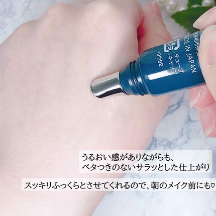 モイスポイント/RICH VISTA/アイケア・アイクリームを使ったクチコミ(4枚目)