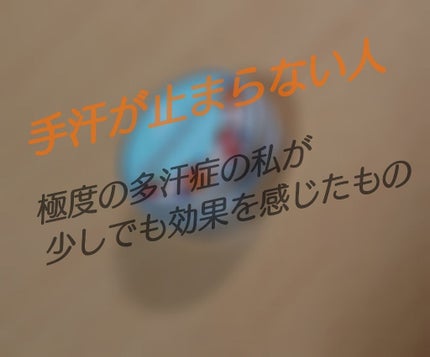 スムースハンドジェラート (ボタニカルスイート)/シーブリーズ/ハンドクリームを使ったクチコミ(1枚目)