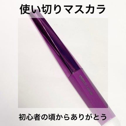 「塗るつけまつげ」自まつげ際立てタイプ/デジャヴュ/マスカラを使ったクチコミ(1枚目)