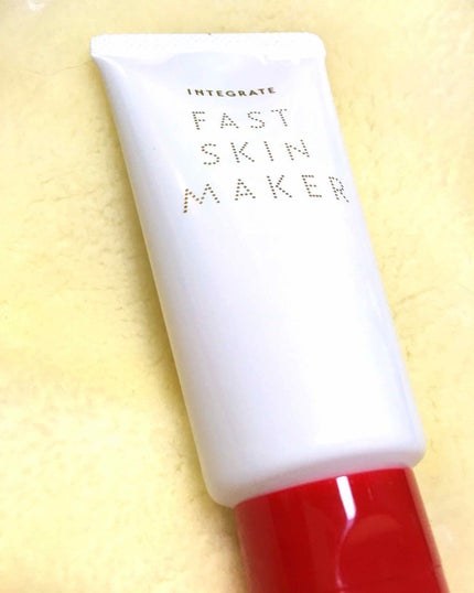 ファストスキンメーカー N/インテグレート/化粧下地を使ったクチコミ(1枚目)