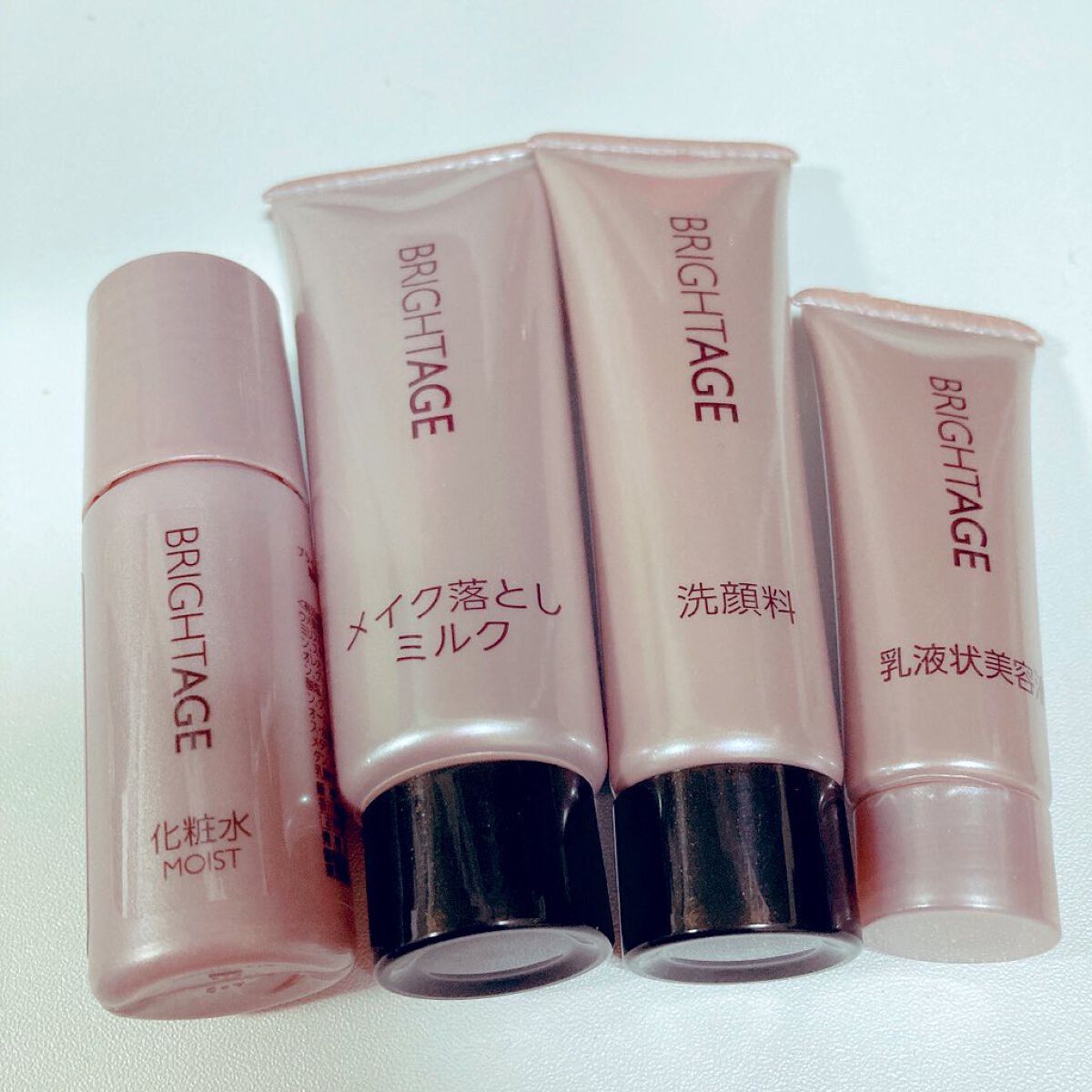 トラベルセット/BRIGHTAGE/トライアルキットを使ったクチコミ（1枚目）