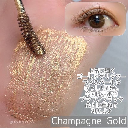 ラブ・ライナー オールラッシュマスク ホリデーコレクション<マスカラ>/ラブ・ライナー/マスカラを使ったクチコミ(6枚目)