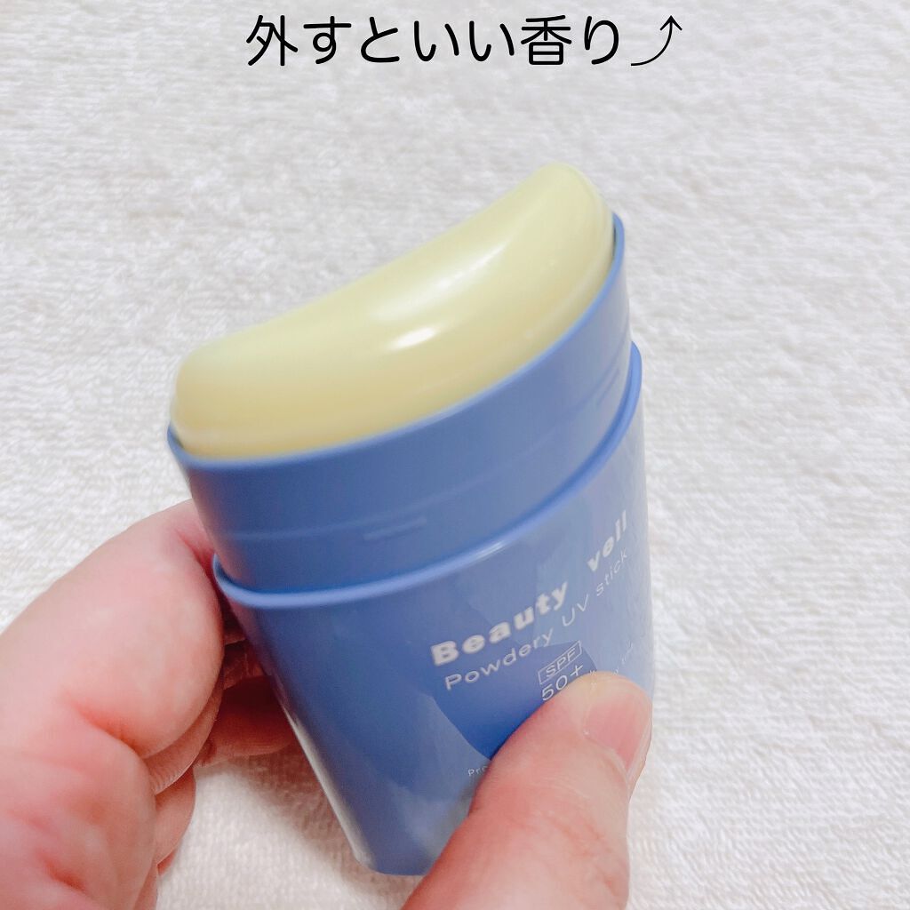 パウダリーUVスティック/Beauty veil/日焼け止めスティックを使ったクチコミ（3枚目）