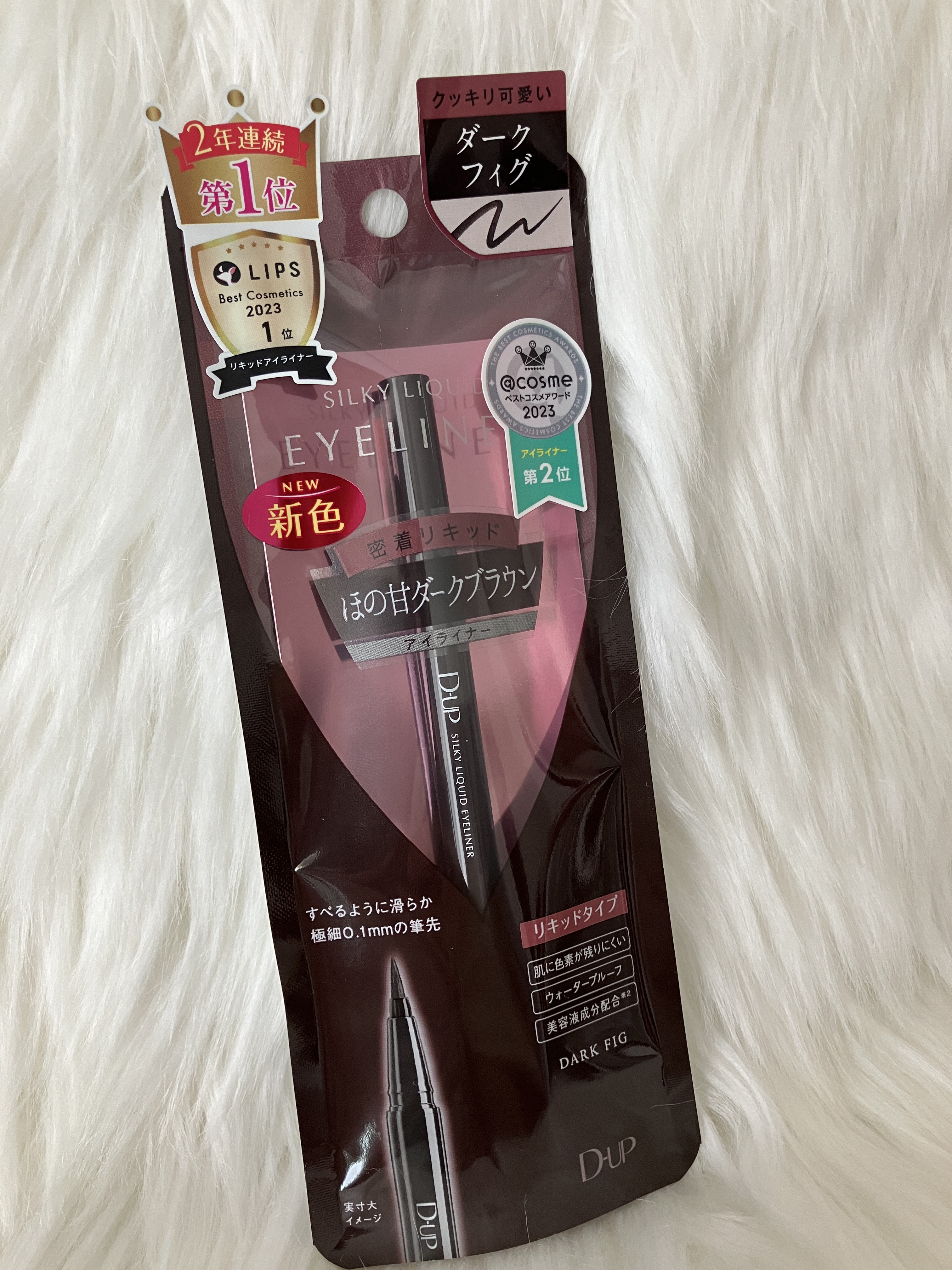 シルキーリキッドアイライナーWP/D-UP/リキッドアイライナーを使ったクチコミ（2枚目）