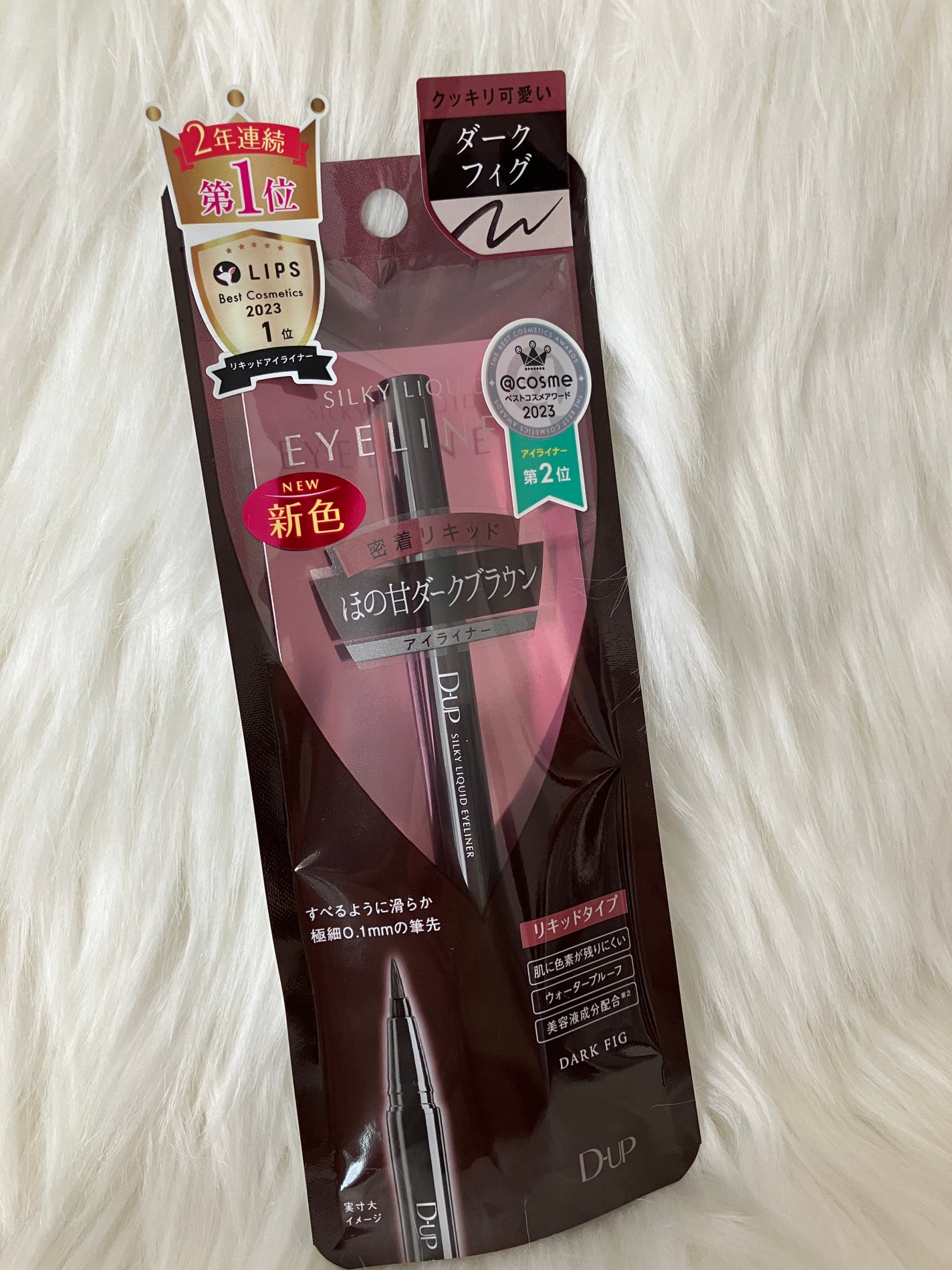 シルキーリキッドアイライナーWP/D-UP/リキッドアイライナーを使ったクチコミ(2枚目)