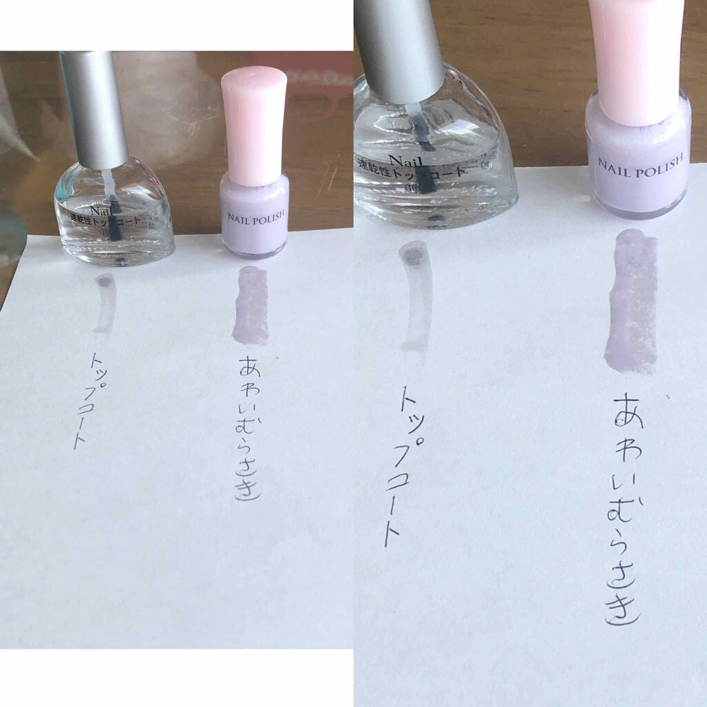 エスポルール ネイルポリッシュA/エスポルール/マニキュアを使ったクチコミ(3枚目)