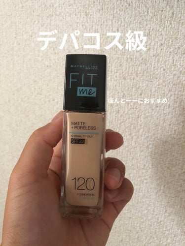 フィットミー リキッドファンデーション R/MAYBELLINE NEW YORK/リキッドファンデーションを使ったクチコミ（1枚目）