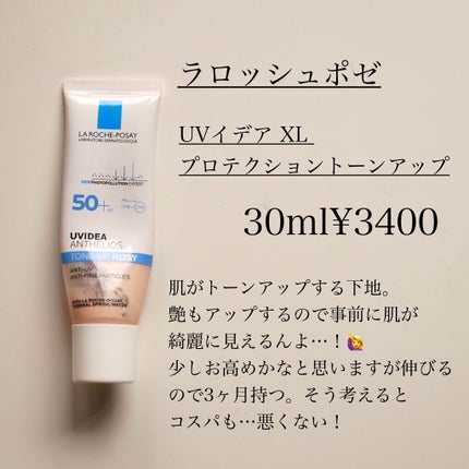 のんさん(コスメ、美容) on LIPS 「こんばんは、のんさんです☺︎今回は、上半期お勧めコスメ..」(3枚目)
