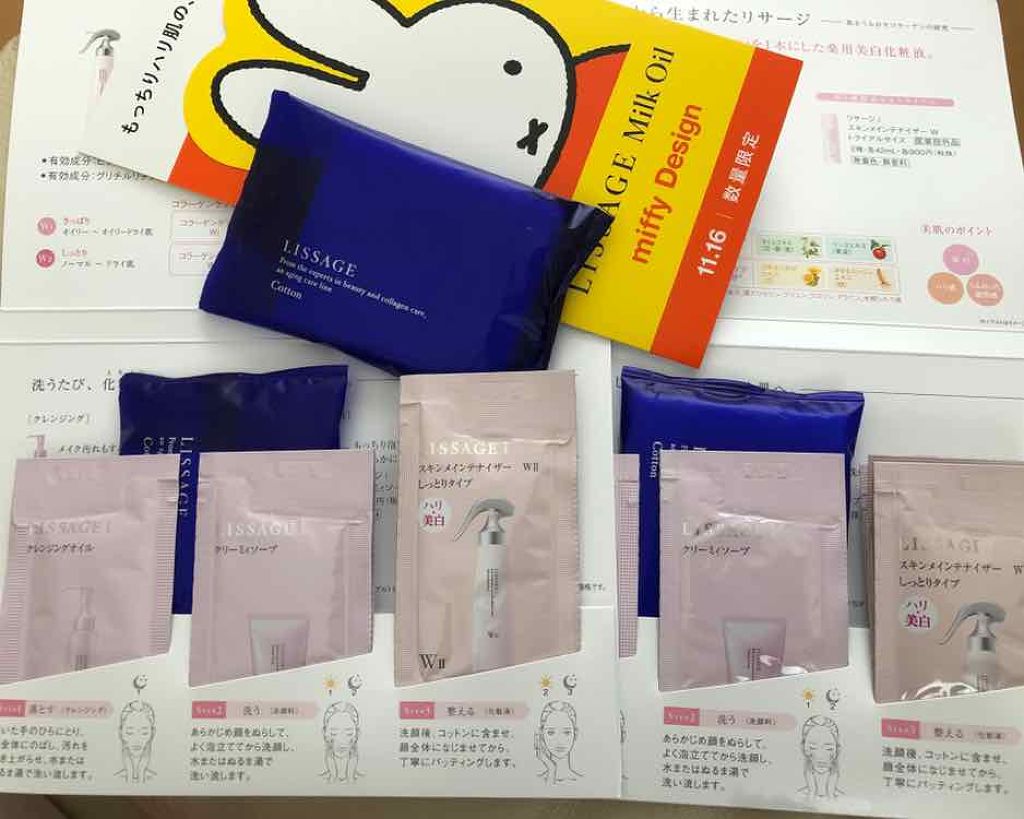 リサージ モイスト クリーミィソープ/リサージ/洗顔フォームを使ったクチコミ(2枚目)